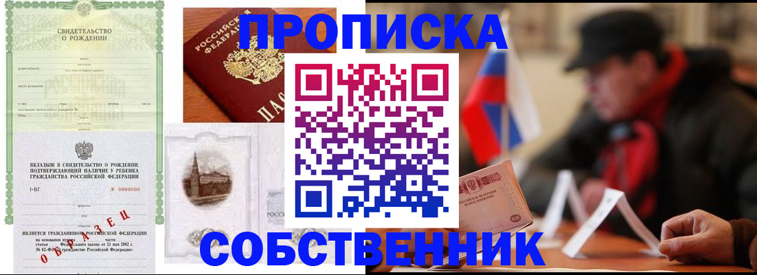 форма 3 в Северобайкальске