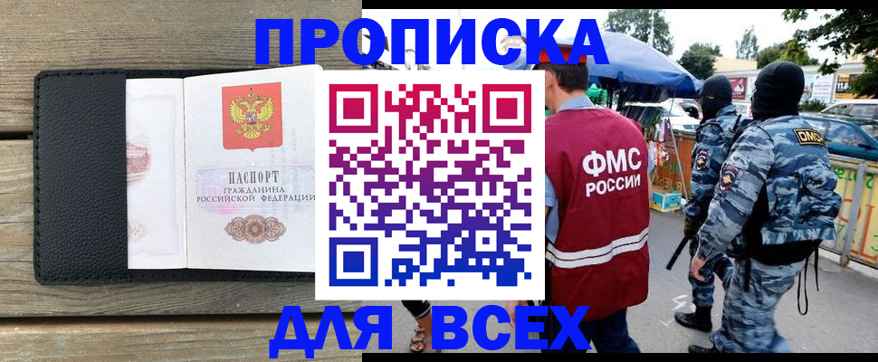 форма 3 в Северобайкальске